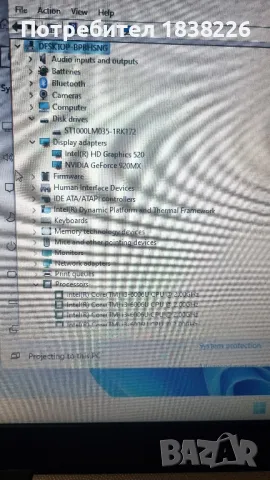 ASUS  X541U, снимка 2 - Лаптопи за игри - 49214432