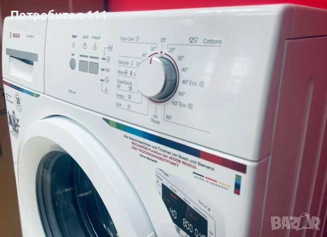 Пералня Bosch, снимка 5 - Перални - 54281021