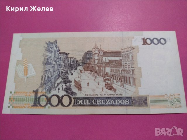 Банкнота Бразилия-16132, снимка 3 - Нумизматика и бонистика - 30569143