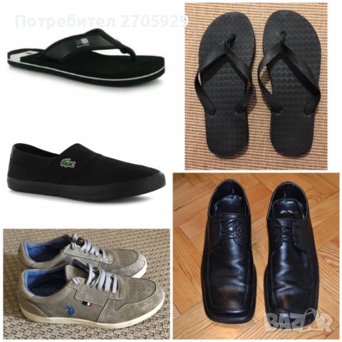 Мъжки платненки, кецове, чехли и обувки от естествена кожа, номер 44-45