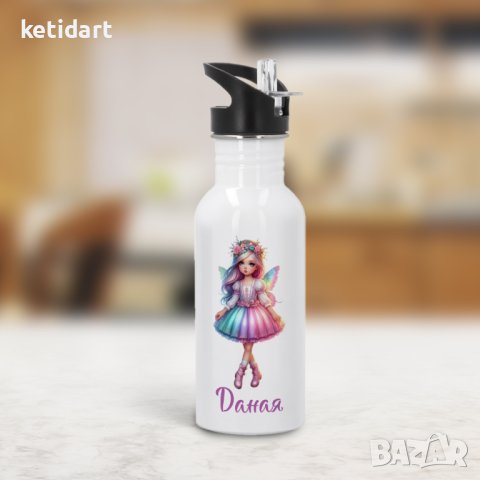 Детска бутилка за вода