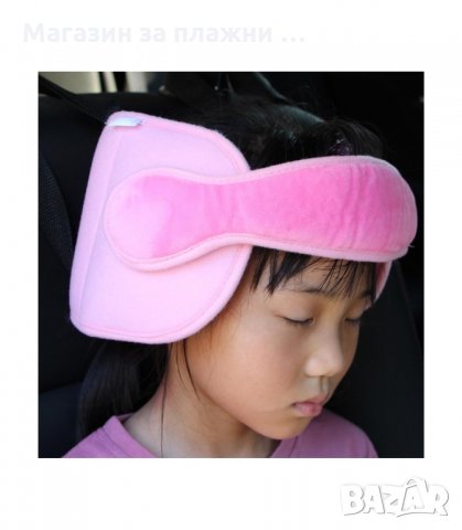 ДЕТСКА ВЪЗГЛАВНИЦА ЗА ПЪТ - код 2570, снимка 3 - Други - 34192131