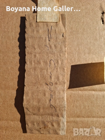 Картина проф. Стоимен Стоилов, снимка 8 - Картини - 54333898