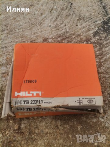 Прахов задвижващ щифт , снимка 3 - Други инструменти - 40553073