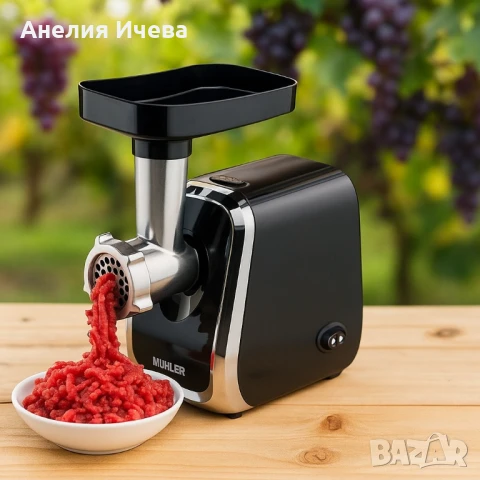 МЕСОМЕЛАЧКА С ПРИСТАВКА ЗА ДОМАТИ 1300W