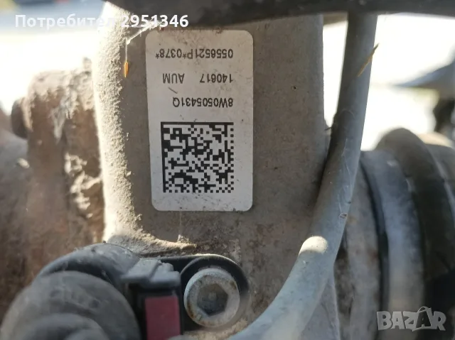 заден шенкел Ауди А5 Audi A5 S5 F5 8W0505431Q, снимка 2 - Части - 55968613