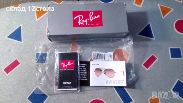 RAY-BAN Aviator Classic 0RB3025 L0205 Gold, снимка 14 - Слънчеви и диоптрични очила - 36545063
