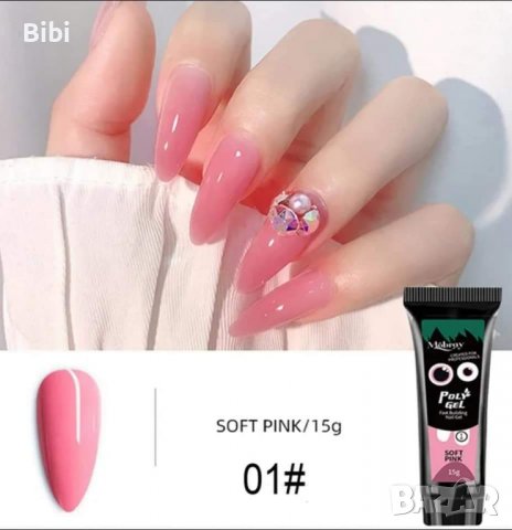 Комплект полигел със нокти , снимка 4 - Продукти за маникюр - 39487163