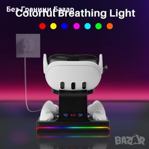 Нова Бързо Зареждаща станция за Meta Quest 3 - Магнитни Конектори и LED Индикатор, снимка 6 - Друга електроника - 44259645