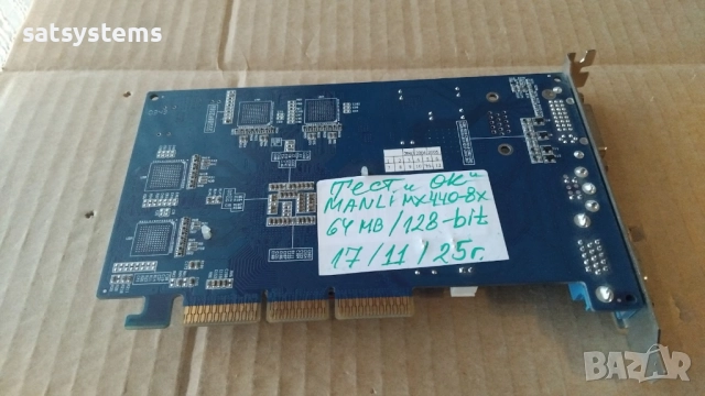 Видео карта NVidia GeForce 4 Manli MX440-8X 64MB DDR 128bit AGP, снимка 7 - Видеокарти - 34728536