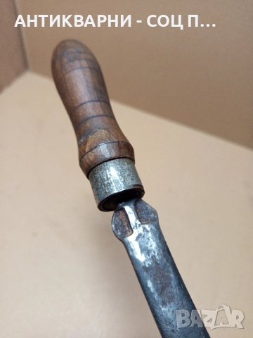 Стар Ръчно Кован Косер., снимка 8 - Антикварни и старинни предмети - 51477383