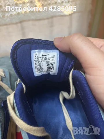 Nike Air Max 1 Dirty Denim, снимка 6 - Маратонки - 56461690