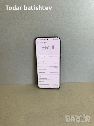 Huawei Pura 70 pro , снимка 3 - Huawei - 53156135