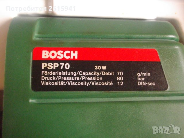 Bosch PSP70-Made in Switzerland-Електрически Пистолет За Боядисване-Бош-30 Вата-ЗАПУШЕН, снимка 10 - Други инструменти - 40353793