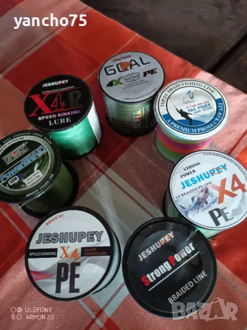 500 м плетено влакно 4нишково 