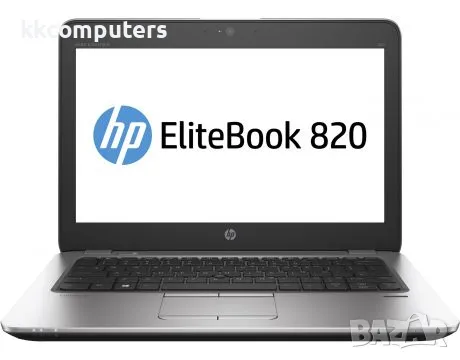 HP EliteBook 820 G4 - Втора употреба - 80102137 