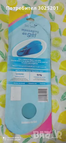 Гел Стелки за Обувки 37- 41  38-40 39-41 номер за уморени крака, снимка 3 - Други - 47855563