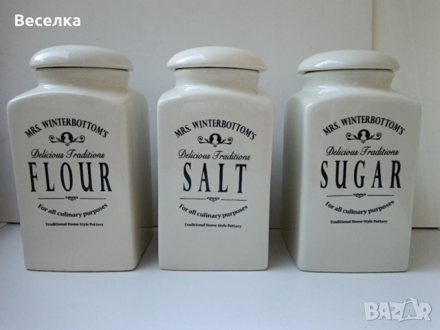 Порцеланови буркани за подправки 
