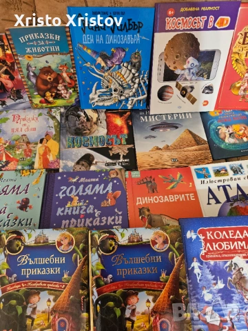 Голям ЛОТ приказки енциклопедии