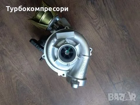Турбо за Peugeot/Citroen/Ford/Mazda 1.6 HDI 109 коня