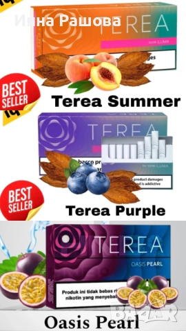 TEREA - плодови/с вкус