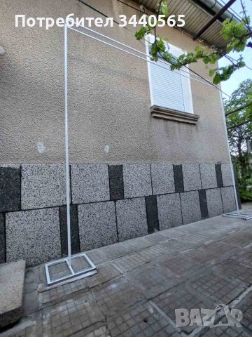 Арка Параван, снимка 1