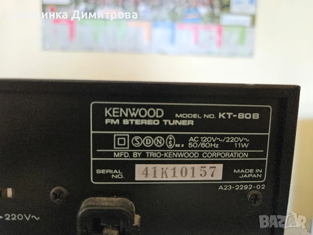 Тунер Kenwood KT-80 B, снимка 7 - Аудиосистеми - 51129829