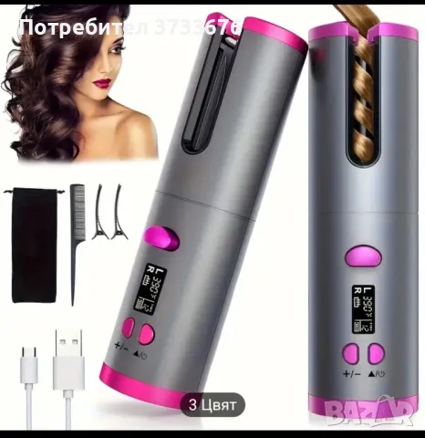 Машинка за направа на къдрици на косата., снимка 2 - Друга електроника - 49669095