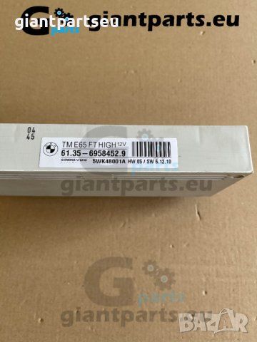 Управление врати БМВ е65 всички модели BMW, снимка 8 - Части - 38504929