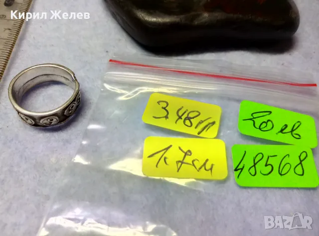 СТИЛЕН АРТ ДИЗАЙН СРЕБЪРЕН ПРЪСТЕН Тип ХАЛКА ЛАКИРАНО СРЕБРО 925 с Ин и Ян ОРНАМЕНТИКА 48568, снимка 5 - Пръстени - 49704290