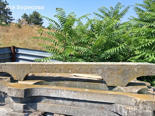 Продавам бетонови профили/крака, снимка 2 - Строителни материали - 55799745