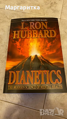 Подарявам английска книга!