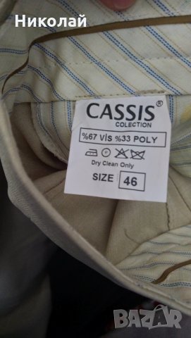 Костюм, снимка 5 - Костюми - 29725046