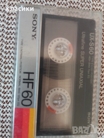 SONY HF60 SUPER UNIALXIAL., снимка 3 - Аудио касети - 52905102
