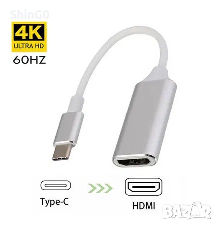 USB-C 3.1 (type-C ) към HDMI 2.0 адаптер, снимка 1 - Стойки, 3D очила, аксесоари - 39100589