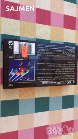 ПРОДАВАМ  TDK  HS  240  VHS КАСЕТКИ, снимка 2 - Други - 31628779