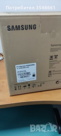 Принтер  Samsung SL-M3820ND ЧИСТО НОВ!!Безплатна доставка!!, снимка 5 - Принтери, копири, скенери - 39486309