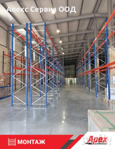 Палетни стелажи на ПРОМО цени! , снимка 11 - Стелажи и щандове - 42198389