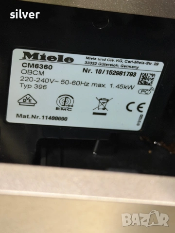 Кафемашина кафе автомат miele CM6360 с гаранция, снимка 6 - Кафемашини - 54324528