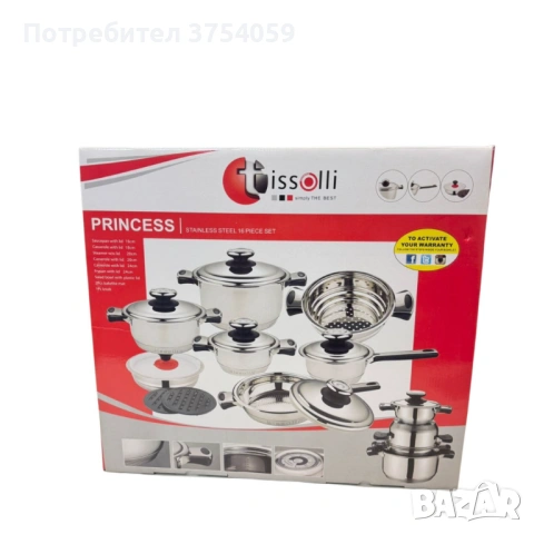 Комплект съдове за готвене Tissolli 16 Pc Princess, снимка 3 - Съдове за готвене - 53078985