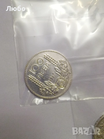 100лв 1930,1937г, снимка 4 - Нумизматика и бонистика - 52832473