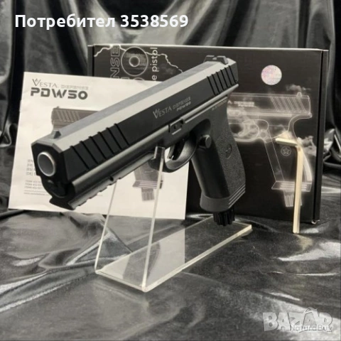 Vesta pdw 50 cal., снимка 7 - Въздушно оръжие - 52999329