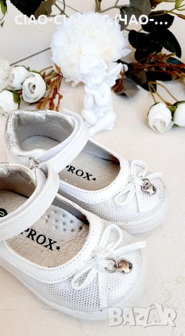 №19-№26, Бели официални бебешки обувки -Балеринки за момиче с медальон Сърце