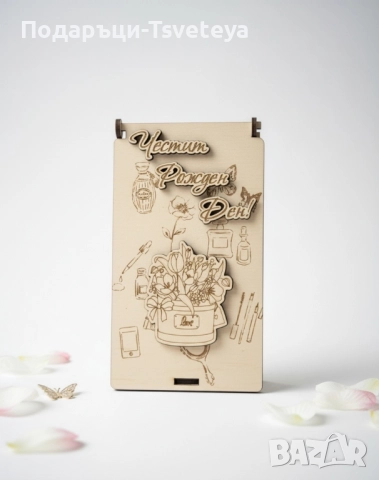 Дървена картичка за пари , снимка 9 - Декорация за дома - 51857124