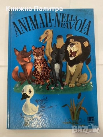 Animali Nella Favola