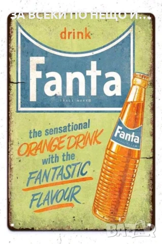 Метална табела Фанта