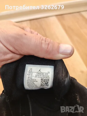 Nike jordan max aura оригинални размер 43, снимка 5 - Маратонки - 56517134