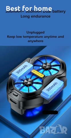 FS01 Мощен охладител за смартфон с двоен вентилатор – за Гейминг, 300mAh батерия, iOS & Android, снимка 4 - Селфи стикове, аксесоари - 53212190