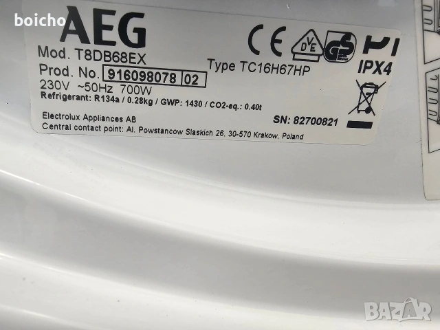 Сушилня с термопомпа AEG 8000 series T8DB68ЕХ А+++, снимка 6 - Сушилни - 52232064