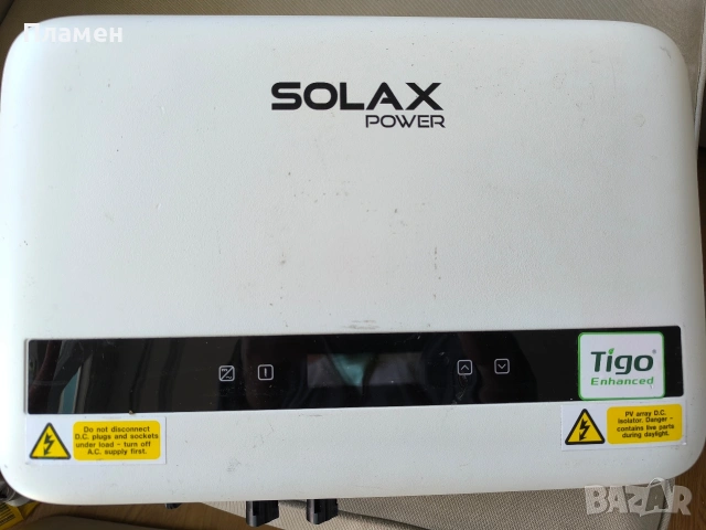 Монофазен инвертор Solax Boost 3kw G4 wifi dongle